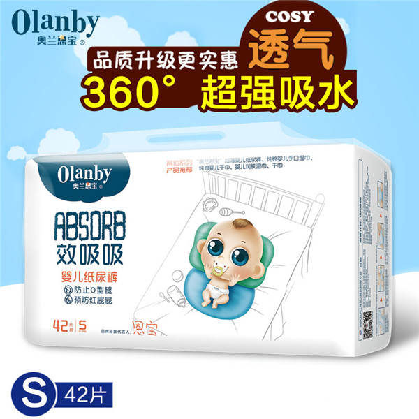 �W�m����Ч����ϵ�м���ѝС�aS�a42Ƭ�b