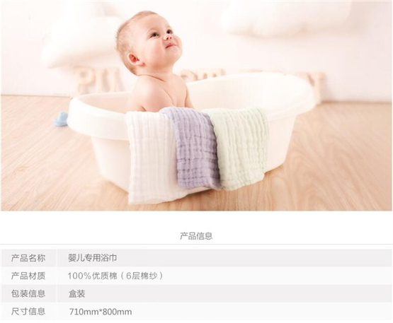 ΢��yinge����ͯ����ԡ��