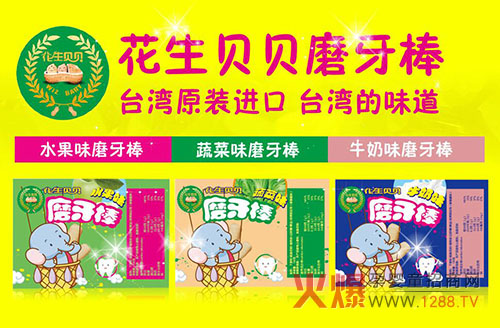 ����(ji��)��ף���� �Ϻ����Z����Ƽ����޹�˾���R����