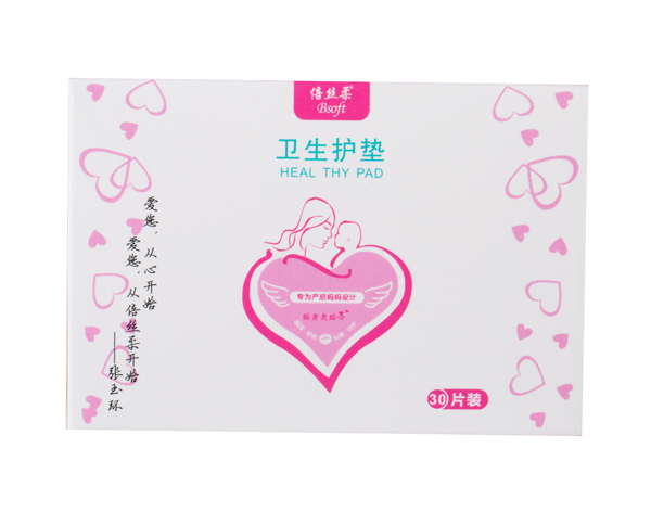 倍絲柔衛(wèi)生護(hù)墊