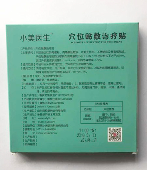 С���t(y��)��Ѩλ�N���ί��N-�����ͮa(ch��n)Ʒ�f��