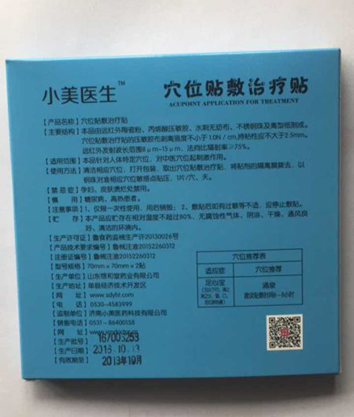 С���t(y��)��Ѩλ�N���ί��N-���Č��a(ch��n)Ʒ�f(shu��)��