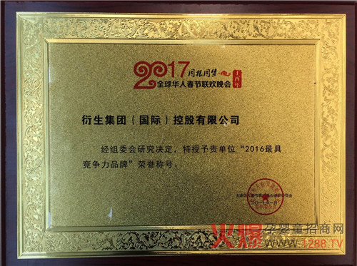 ��ۃ��ƌ�������ϲ�@��2016�߸�����Ʒ�ơ���s