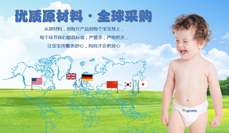 Joypretty�ɱ��ؼ���ѝ��(y��u)�|(zh��)ԭ������ȫ���ُ