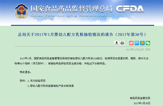 ף�R���ZС�����̷���2017��1�³�z�кϸ���