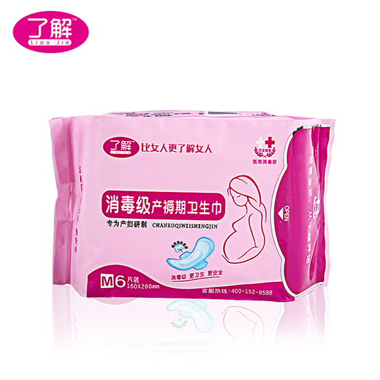 �˽�������(j��)�a(ch��n)�����l(w��i)����