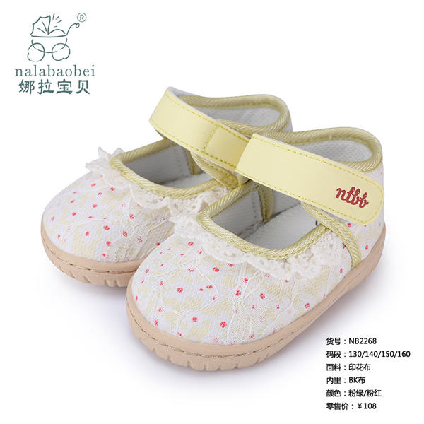 ������ؐ-ӡ��������Ь�ӷ۾G