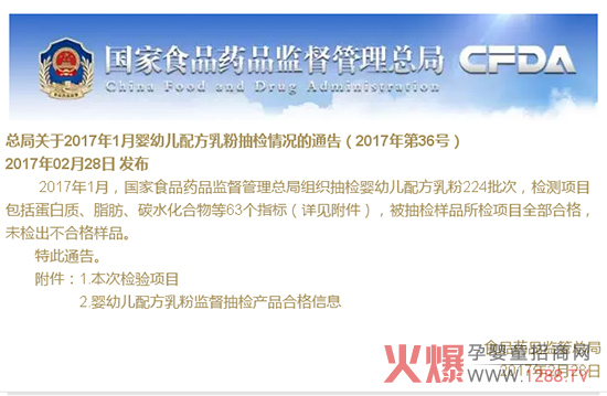 ���¶��K���b���a(ch��n)���؞������224�����̷ۡ���(gu��)�z��ȫ�ϸ�