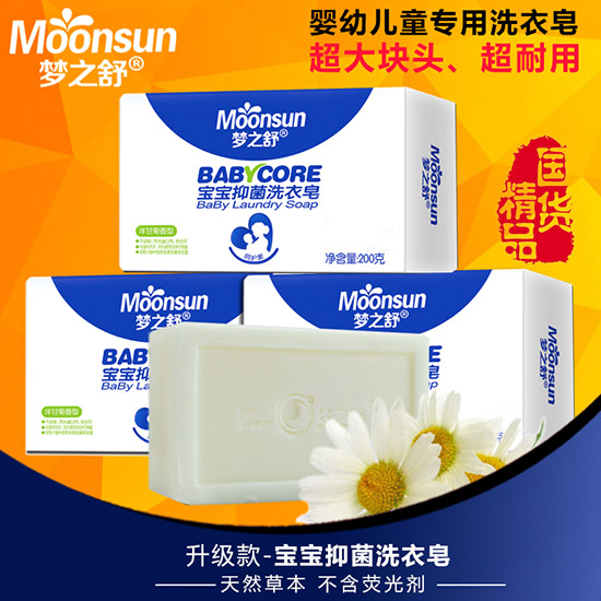 ��(m��ng)֮��ϴ����