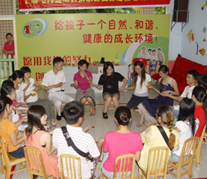 С������ͯ��Ʒ���˵�չʾ