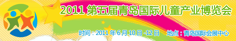 2011��������u���H��ͯ�a(ch��n)�I(y��)���[��
