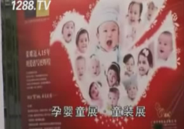 CBME�Ћ�ͯչ��ͯ�bչ����Ƭ��