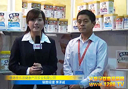 ����Ř�(l��)��2012�����V�݋�ͯչ��������