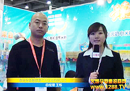 ��ΐ����o���������P(gu��n)�� ��������2012�����V��չ