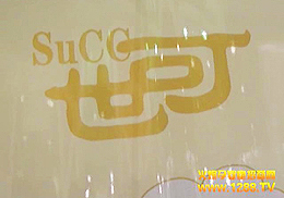 ��?y��n)�����ͬ�����K��ِ˹ʳƷ���l(f��)չ�ĸ���(qi��ng)��