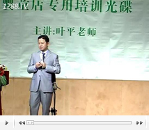 ʒ�l�ڋ�ͯ�꽛(j��ng)�I�����£�4��