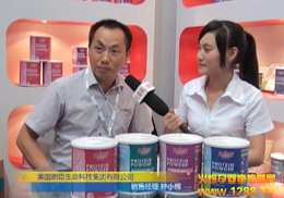 �ʳ����F(tu��n)2012�Ϻ�CBME��ͯչ��Ź��