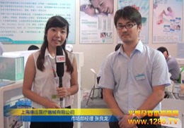 �Ϻ����f��˾�a(ch��n)Ʒ��CBME���ܿ��̂�����