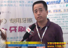 �Ĵ��������ջ����޹�˾����2012CBME�Ћ�ͯչ