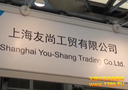 �Ϻ����й��Q(m��o)���޹�˾��������2012CBME��ͯչ