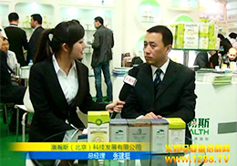 �������˹��˾����չ���ܻ𱬾W���L