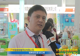 �𱬾W(w��ng)��(du��)���ǋ�ͯ��Ʒ��չ��(hu��)ȫ�̈�(b��o)��