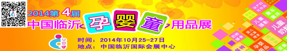 2014��4���Ї�(gu��)(�R��)������׽̼��Ћ�ͯ��Ʒչ�[��(hu��)