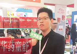 ��ֱ�����t��(d��ng)�Ї�(gu��)�Aˎͯ��2018�걱������չ��(hu��)�F(xi��n)��(ch��ng)