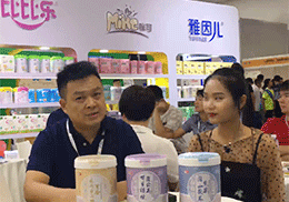 ��ֱ������������ɡ��ȱȘ�(l��)�����oʳƷ��2019�Ϻ�CBME��ͯչ��(hu��)�F(xi��n)��(ch��ng)