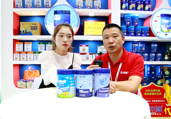 �������׷��_�ώ�2021CBME��ͯչ�Ͻ��ܻ𱬋�ͯ�W(w��ng)���L