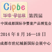 2014���Č��Ї��ɶ����H�Ћ�ͯ�aƷ���[��