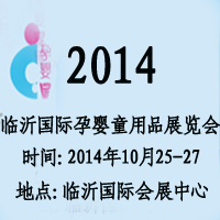 2014��4���Ї�(�R��)������׽̼��Ћ�ͯ��Ʒչ�[��