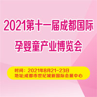 2021��ʮһ�óɶ���(gu��)�H�Ћ�ͯ�a(ch��n)�I(y��)���[��(hu��)