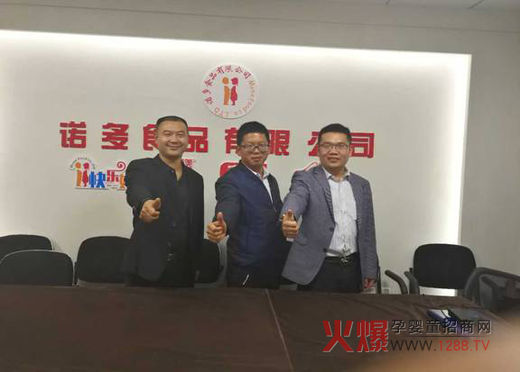 ���ґc�R�Z�༃���x����˾���� �ل�(chu��ng)�x����