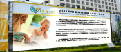 �V���Ћ�ͯ��(gu��)�HƷ��չ�������.png