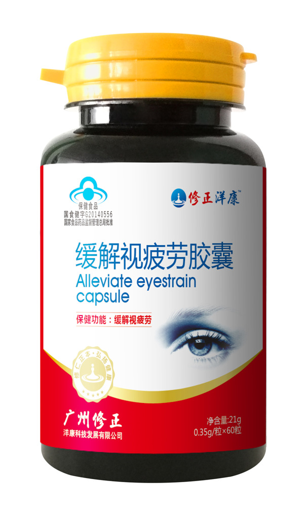 修正洋康緩解視疲勞膠囊