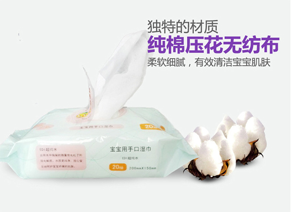 儂家娃yinge手口濕巾20抽特點.jpg 儂家娃yinge手口濕巾20抽特點.jpg