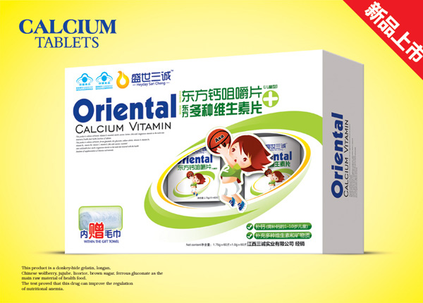   ʢ�����\(ch��ng)�|���}(��ͯ)�M���}