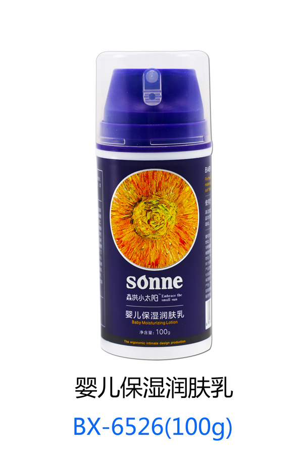 森洪小太陽yinge保濕潤膚乳 100g.jpg 森洪小太陽yinge保濕潤膚乳 100g.jpg