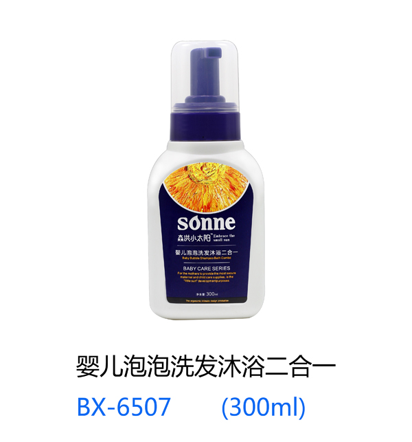 森洪小太陽(yáng)yinge泡泡洗發(fā)沐浴二合一 300ml.jpg 森洪小太陽(yáng)yinge泡泡洗發(fā)沐浴二合一 300ml.jpg
