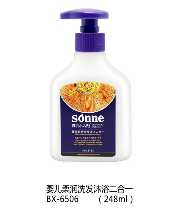 森洪小太陽(yáng)yinge柔潤(rùn)洗發(fā)沐浴二合一 248ml.jpg 森洪小太陽(yáng)yinge柔潤(rùn)洗發(fā)沐浴二合一 248ml.jpg