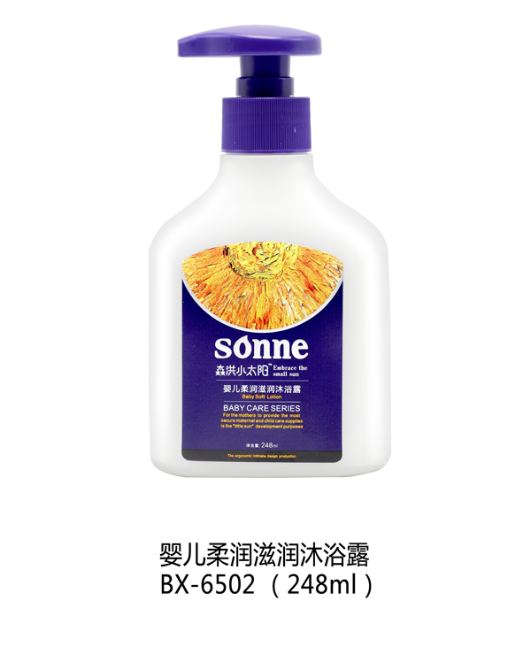 森洪小太陽yinge柔潤滋潤沐浴露 248ml.jpg 森洪小太陽yinge柔潤滋潤沐浴露 248ml.jpg