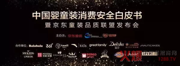 ���|(li��n)�Ϙ��Ѱl(f��)������ͯ�b���M(f��i)��ȫ��Ƥ����