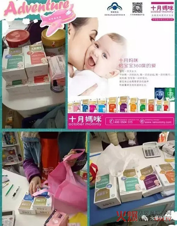 �I�B(y��ng)Ʒ��ĸ������������L�c��2017�ļ������u�Įa(ch��n)Ʒ����ʮ������