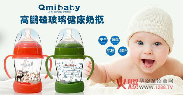 ������ƿ�Ă����Ӻ����x��Qmibaby