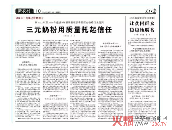 ������?q��ng)?b��o)��(b��o)�����a(ch��n)�̷ۺ�Ʒ����������Ԫ�{�a(ch��n)Ʒ�|(zh��)��ӭ������