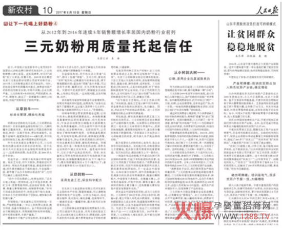 ��������?q��ng)?b��o)������a(ch��n)�̷��c(di��n)ٝ ��Ԫ�̷����|(zh��)����������