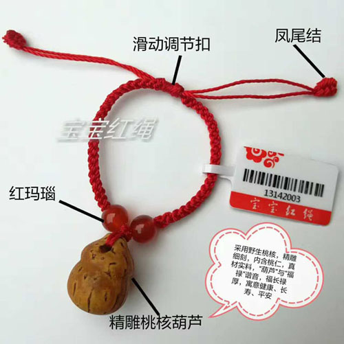  �����t�K-������Һ��J