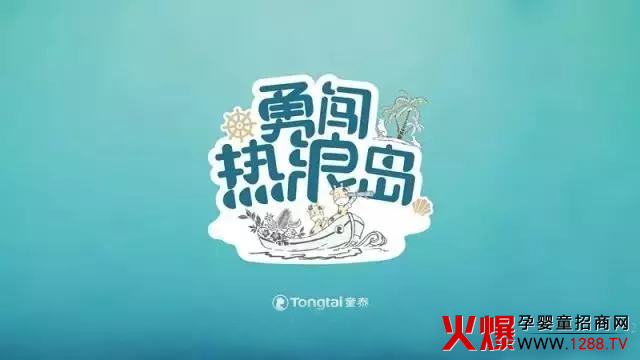 ̩ͯĸ����Ʒ���υ^(q��)������2018�괺�Ŀ��(ch��ng)ӆ؛��(hu��)