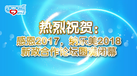 ����ף�R�ж�2017���{����2018��������Փ���A�M�]Ļ